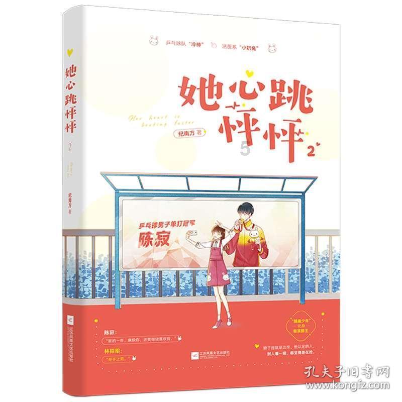 女孩的选美比赛