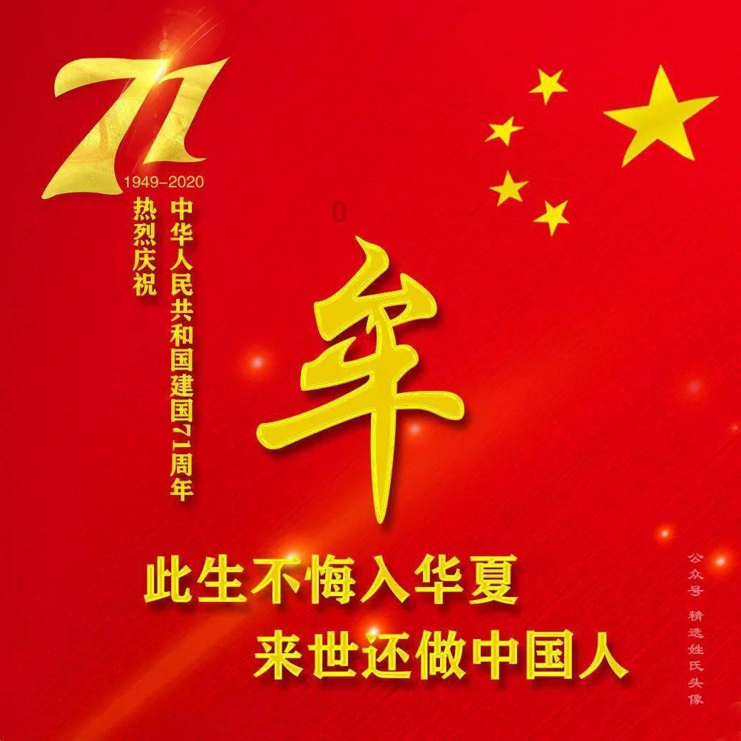 游戏画面