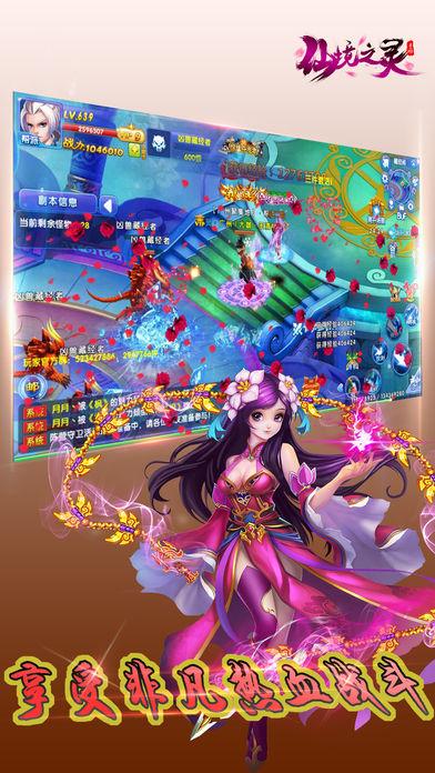 逃离花园电机室